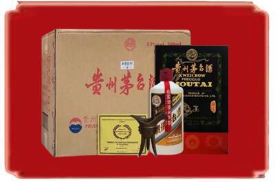 天津市烟酒回收汉帝茅台.jpg