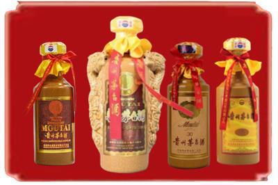 天津市烟酒回收年份茅台酒.jpg