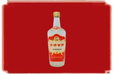 天津市烟酒回收古井贡酒.jpg