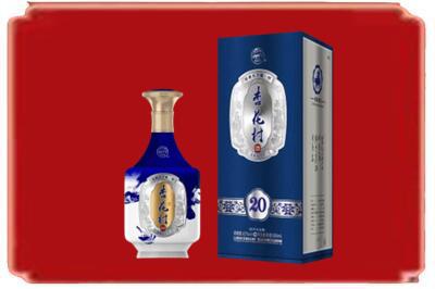 天津市烟酒回收杏花村20年.jpg